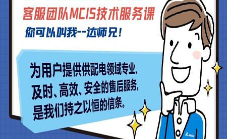 今日主角--達師兄！我們主打?qū)I(yè)又可靠