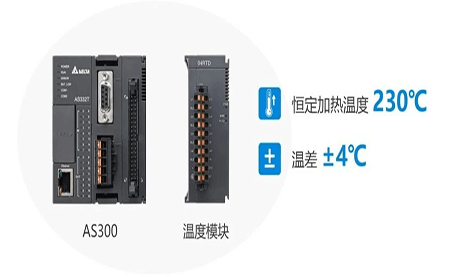解鎖高精尖控制應(yīng)用 | 臺達(dá)方案助力3D打印穩(wěn)定、高質(zhì)生產(chǎn)
