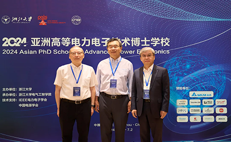 臺(tái)達(dá)深度參與2024亞洲高等電力電子技術(shù)博士學(xué)?；顒?dòng)